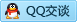 QQ在线咨询729977784